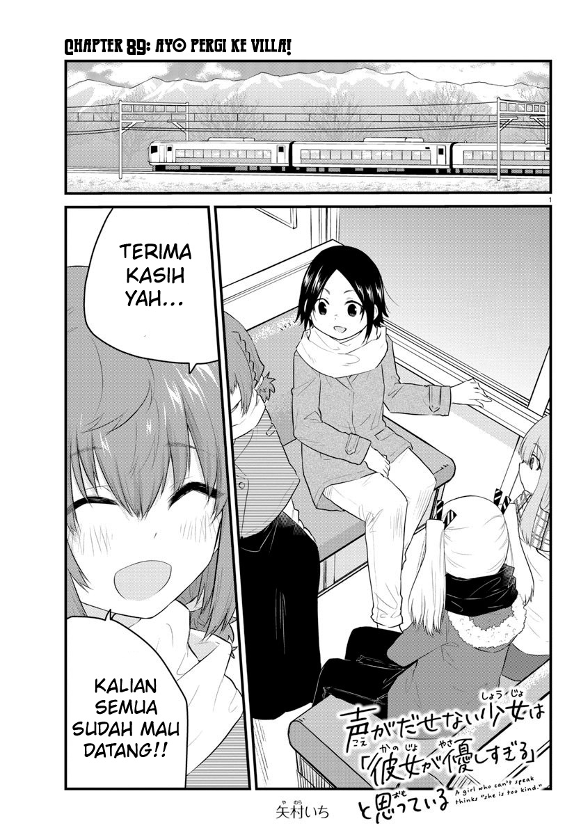 Koe ga dasenai Shoujo wa “Kanojo ga Yasashisugiru” to Omotte iru