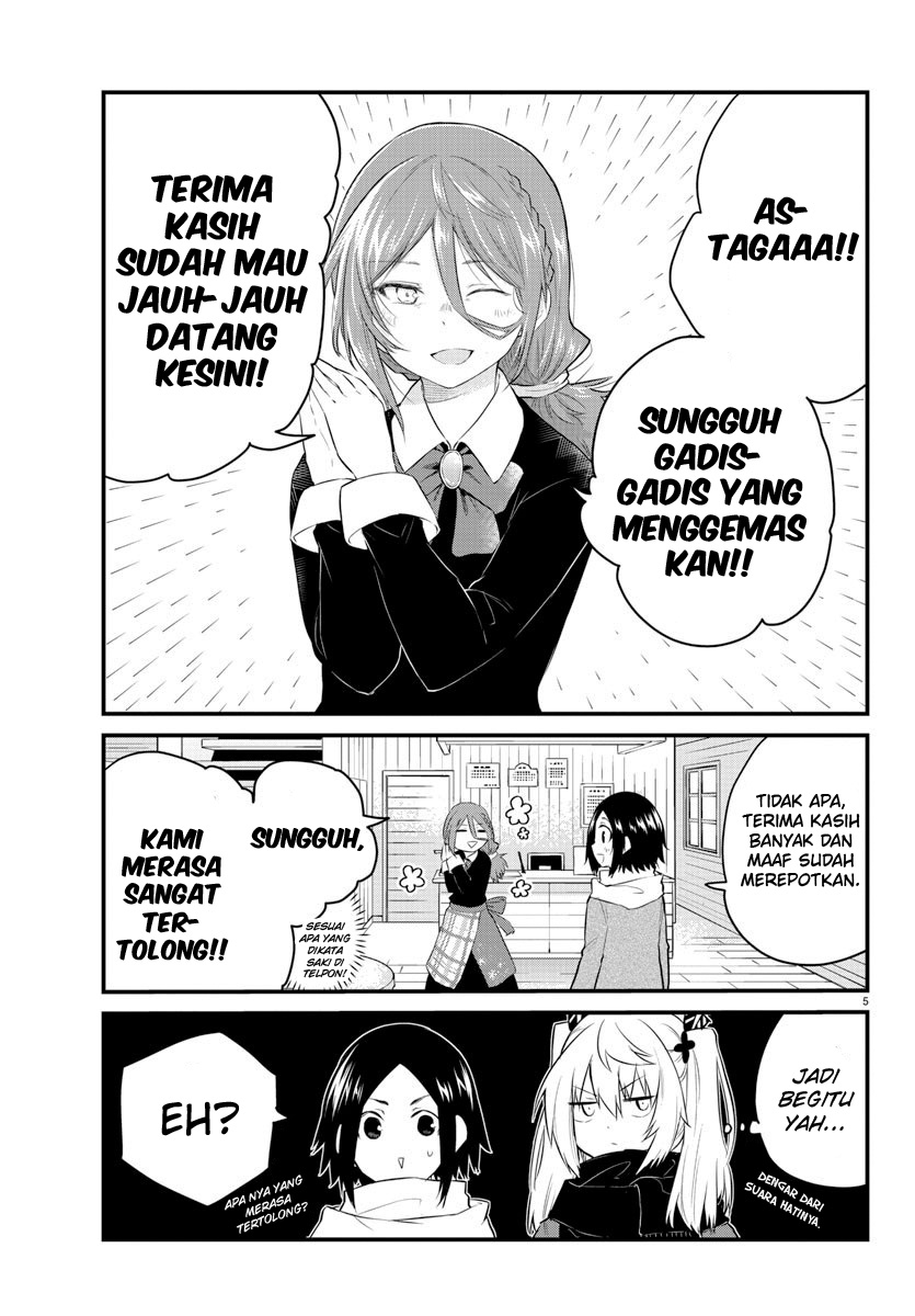 Koe ga dasenai Shoujo wa “Kanojo ga Yasashisugiru” to Omotte iru