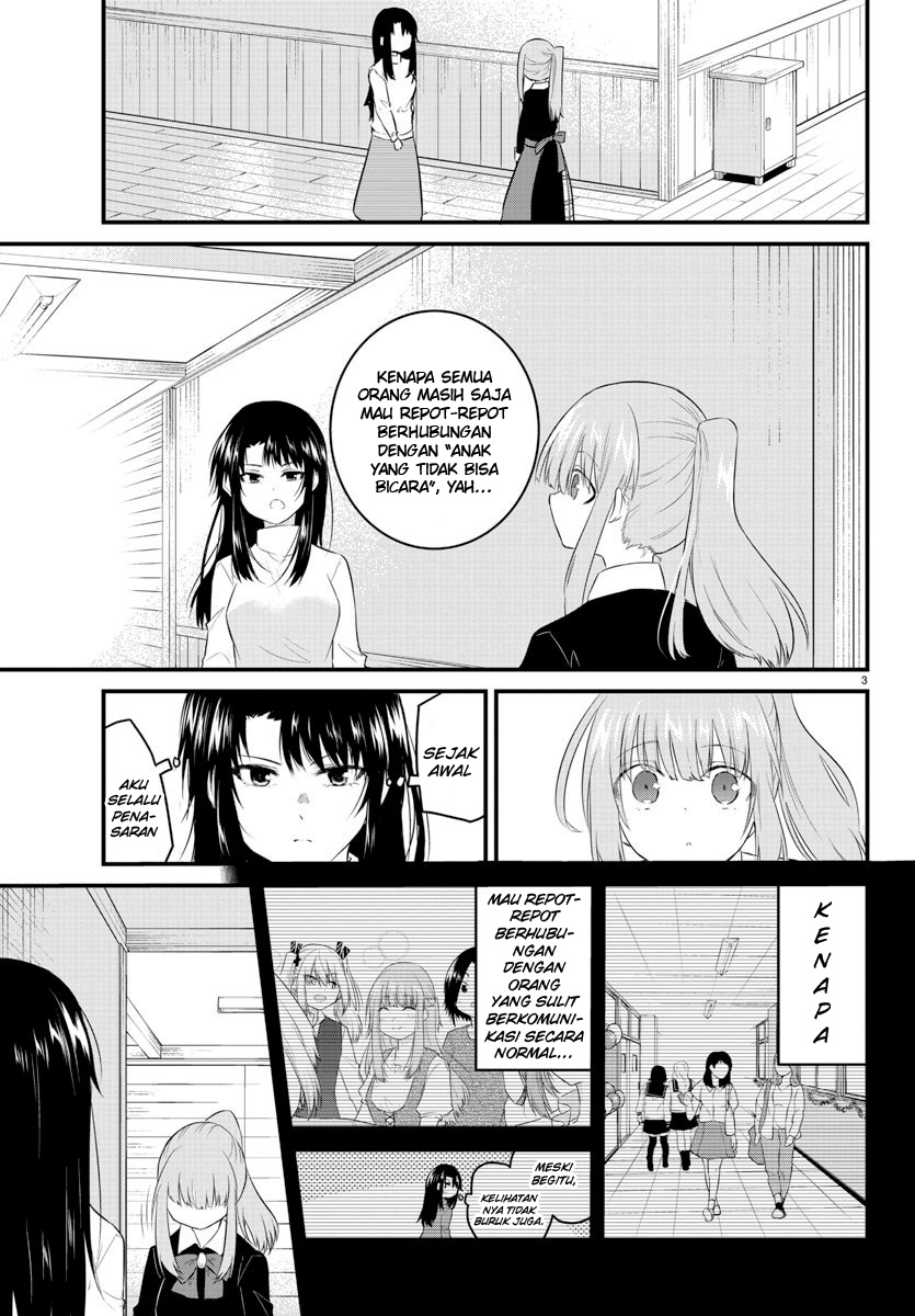 Koe ga dasenai Shoujo wa “Kanojo ga Yasashisugiru” to Omotte iru