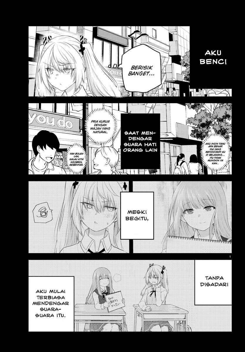 Koe ga dasenai Shoujo wa “Kanojo ga Yasashisugiru” to Omotte iru