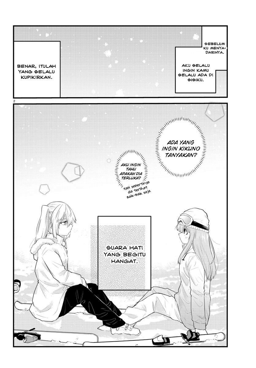 Koe ga dasenai Shoujo wa “Kanojo ga Yasashisugiru” to Omotte iru