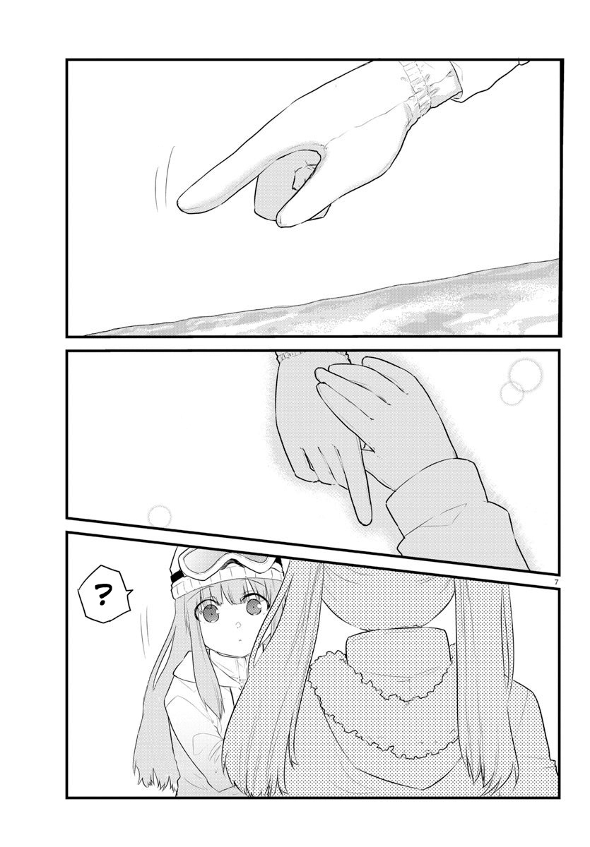 Koe ga dasenai Shoujo wa “Kanojo ga Yasashisugiru” to Omotte iru