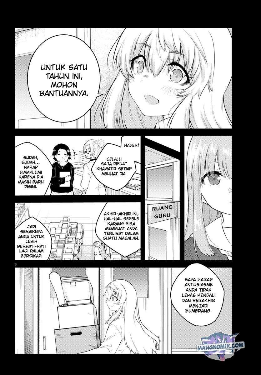 Koe ga dasenai Shoujo wa “Kanojo ga Yasashisugiru” to Omotte iru