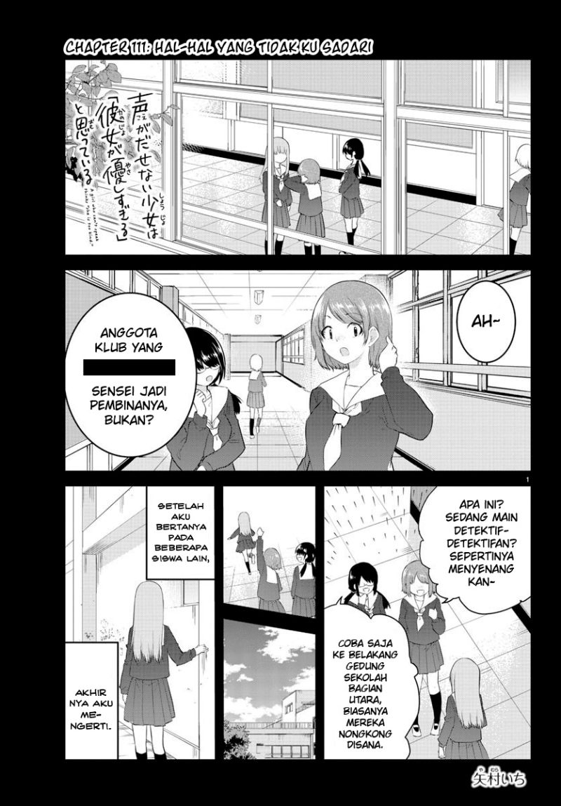 Koe ga dasenai Shoujo wa “Kanojo ga Yasashisugiru” to Omotte iru