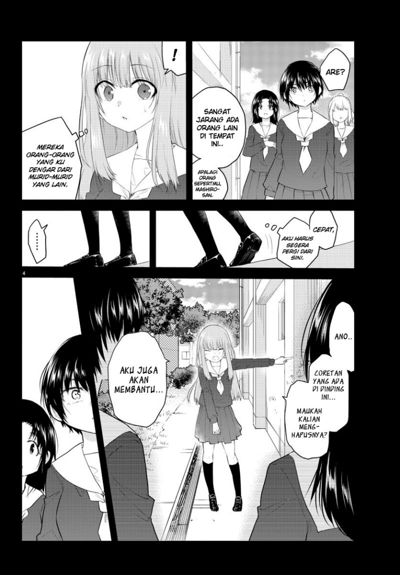 Koe ga dasenai Shoujo wa “Kanojo ga Yasashisugiru” to Omotte iru