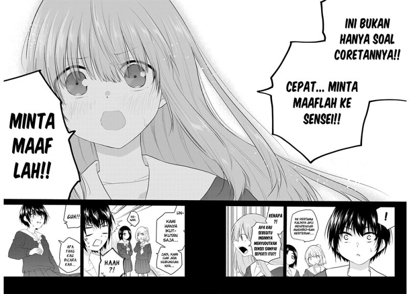 Koe ga dasenai Shoujo wa “Kanojo ga Yasashisugiru” to Omotte iru