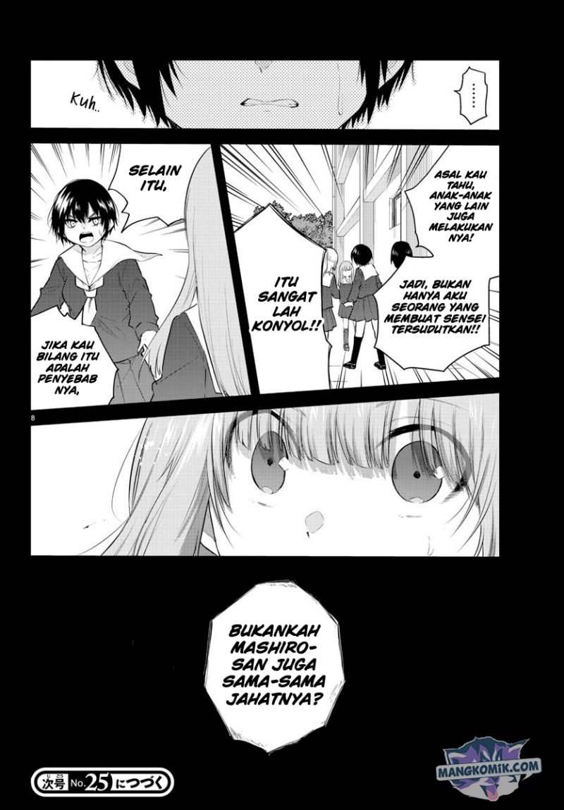 Koe ga dasenai Shoujo wa “Kanojo ga Yasashisugiru” to Omotte iru