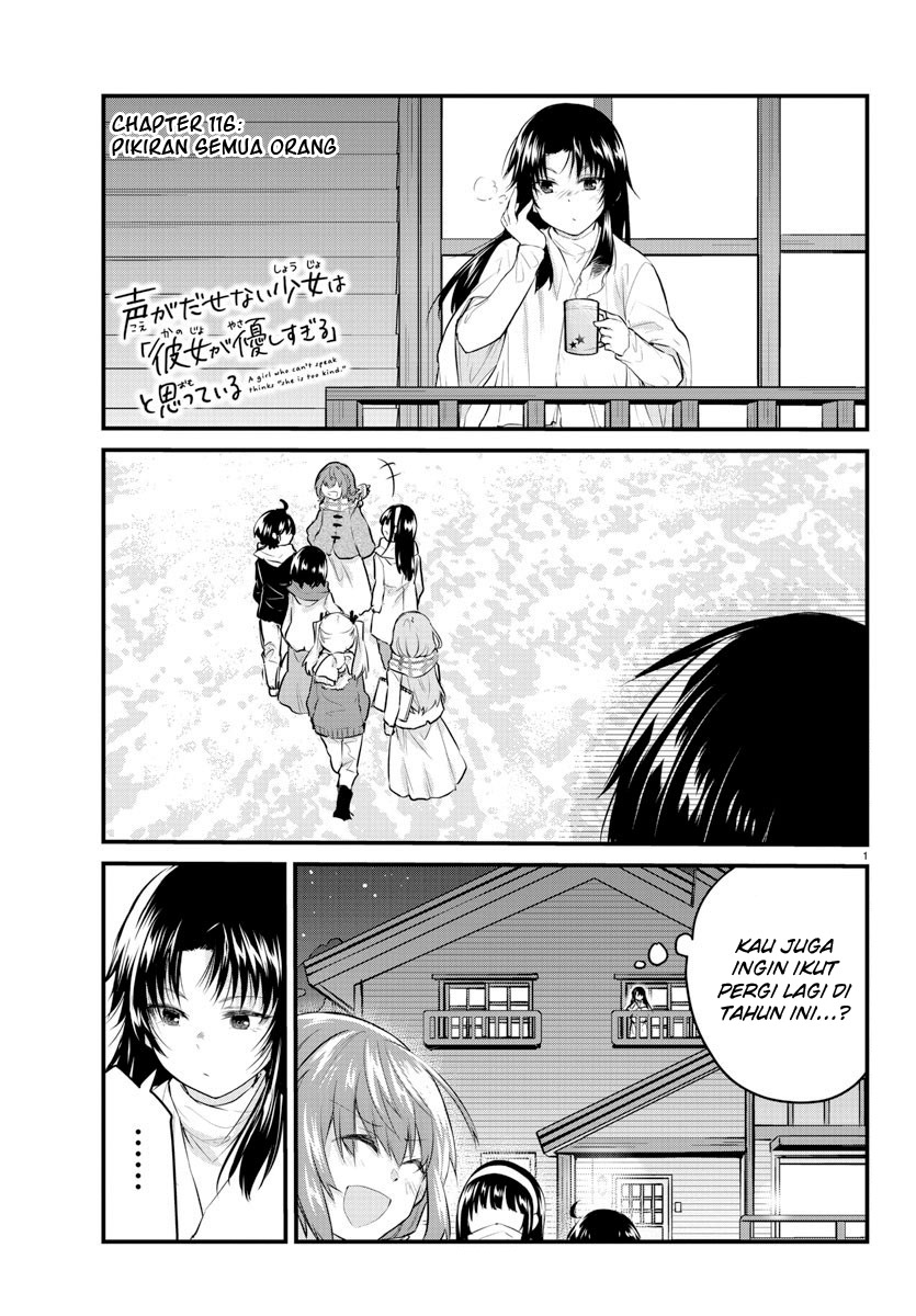 Koe ga dasenai Shoujo wa “Kanojo ga Yasashisugiru” to Omotte iru