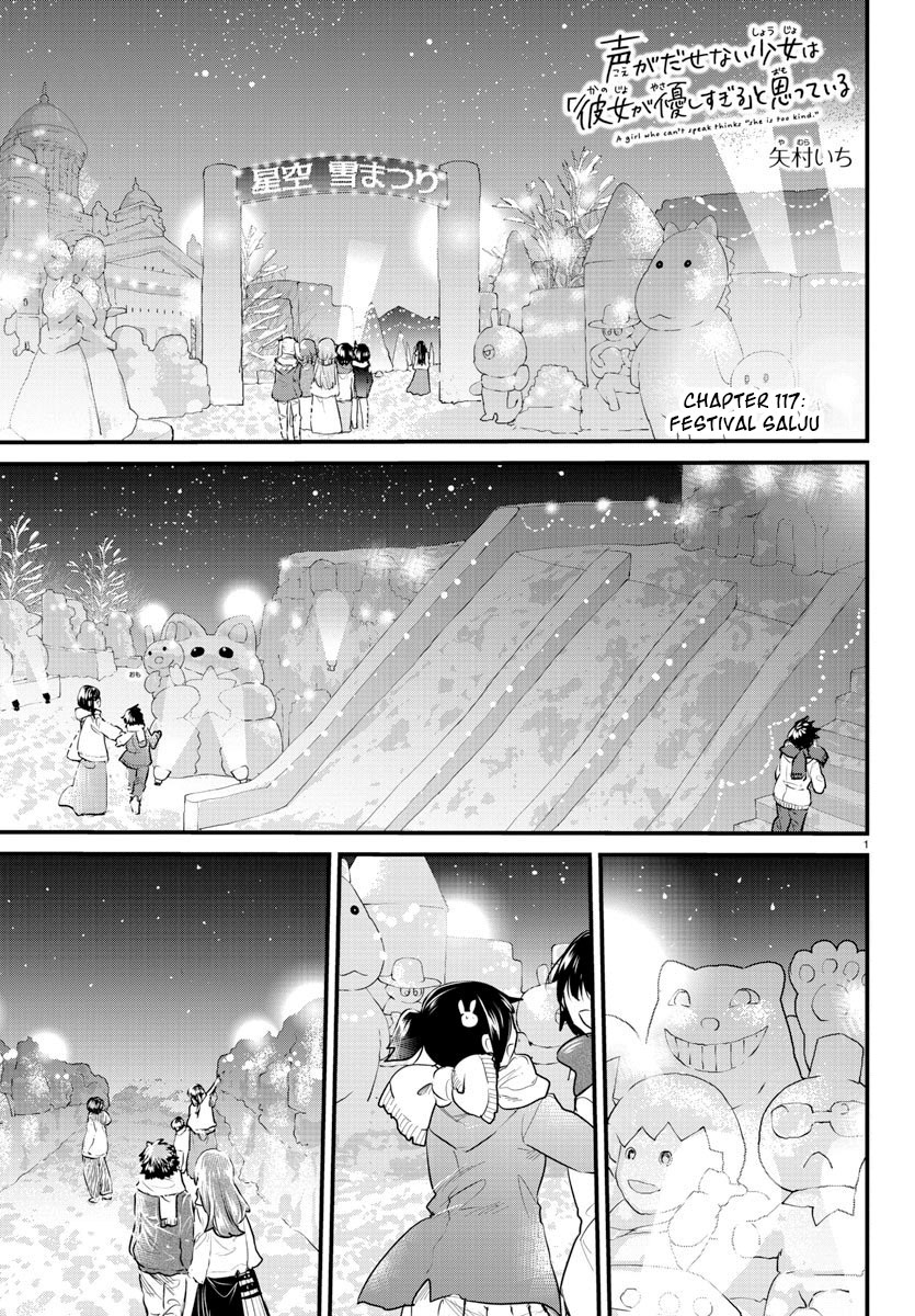 Koe ga dasenai Shoujo wa “Kanojo ga Yasashisugiru” to Omotte iru