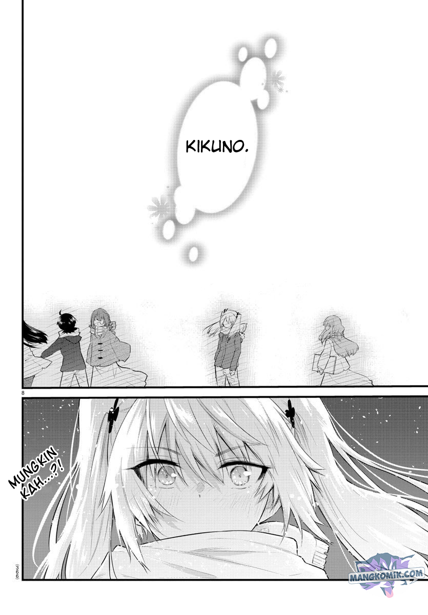 Koe ga dasenai Shoujo wa “Kanojo ga Yasashisugiru” to Omotte iru