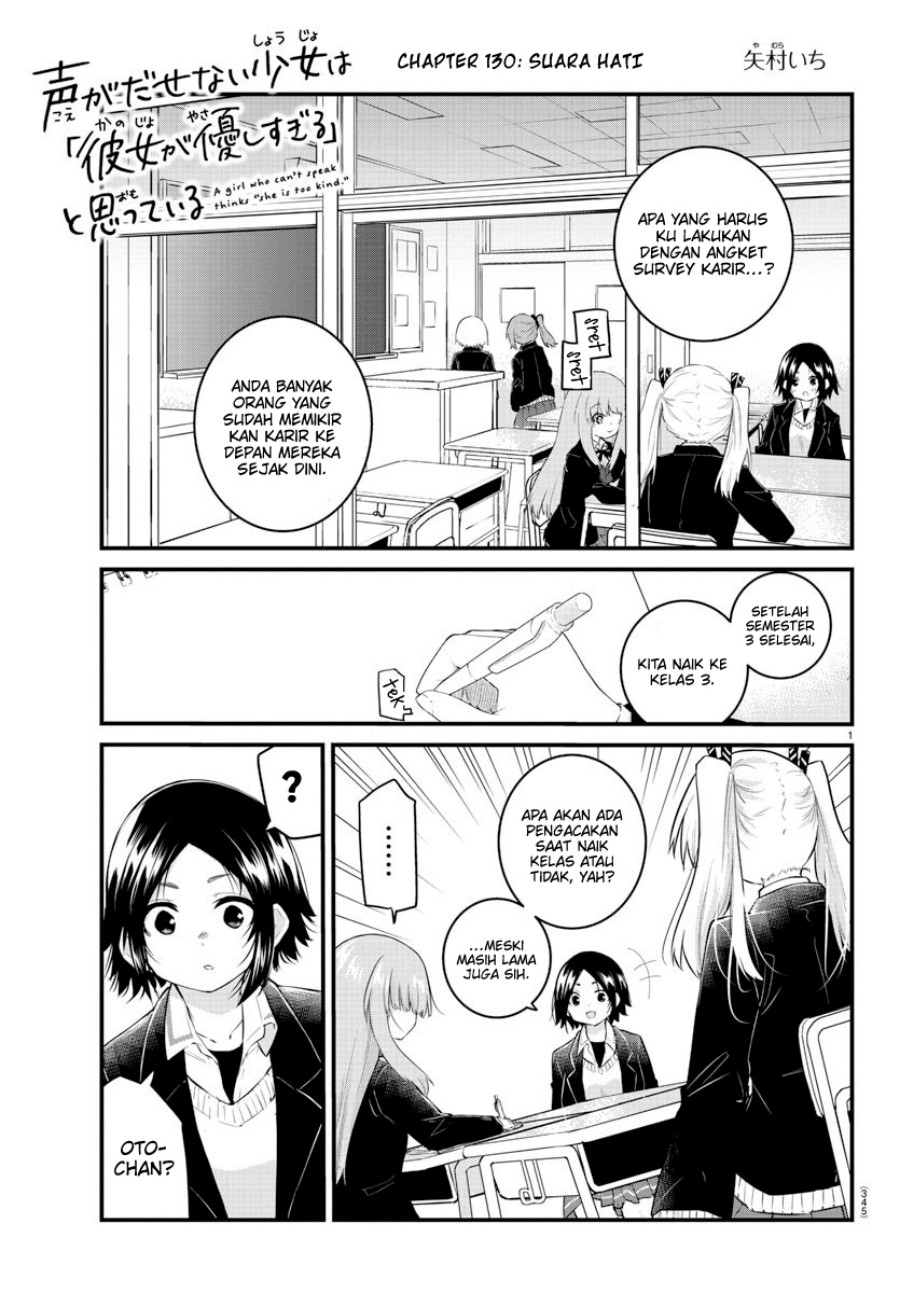 Koe ga dasenai Shoujo wa “Kanojo ga Yasashisugiru” to Omotte iru