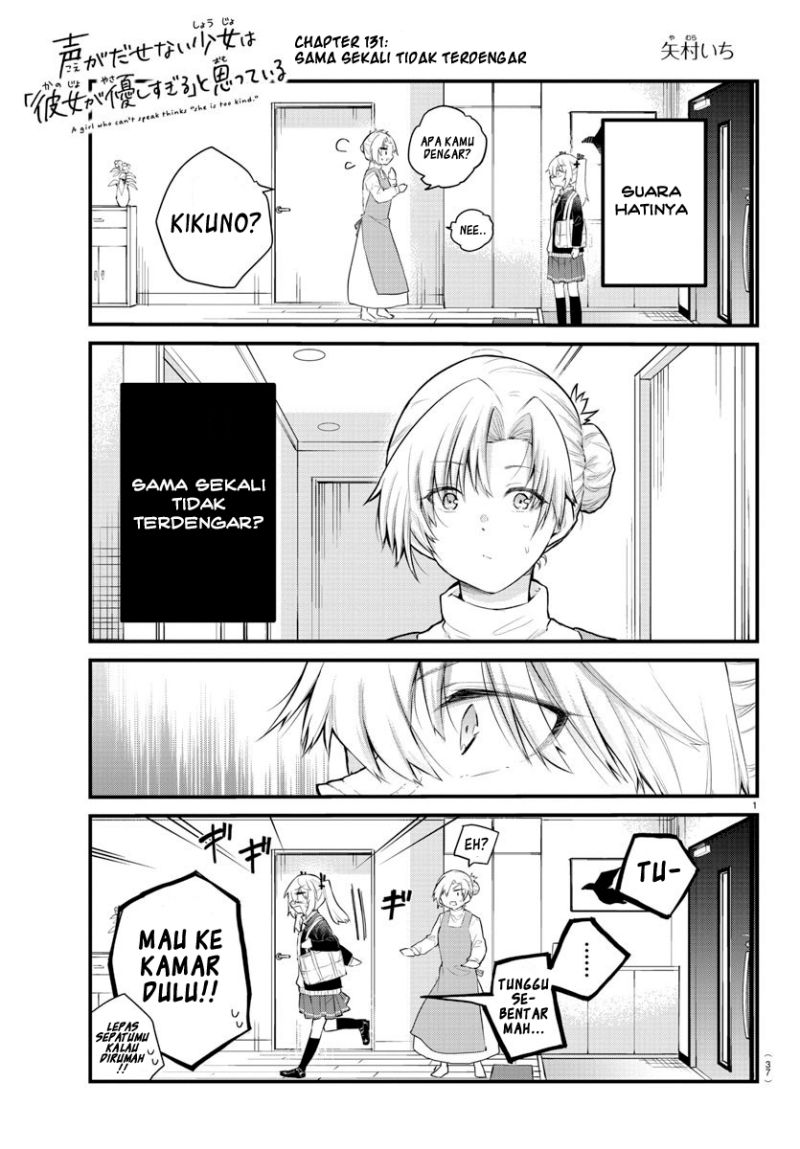 Koe ga dasenai Shoujo wa “Kanojo ga Yasashisugiru” to Omotte iru