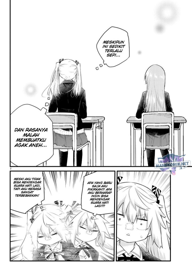 Koe ga dasenai Shoujo wa “Kanojo ga Yasashisugiru” to Omotte iru