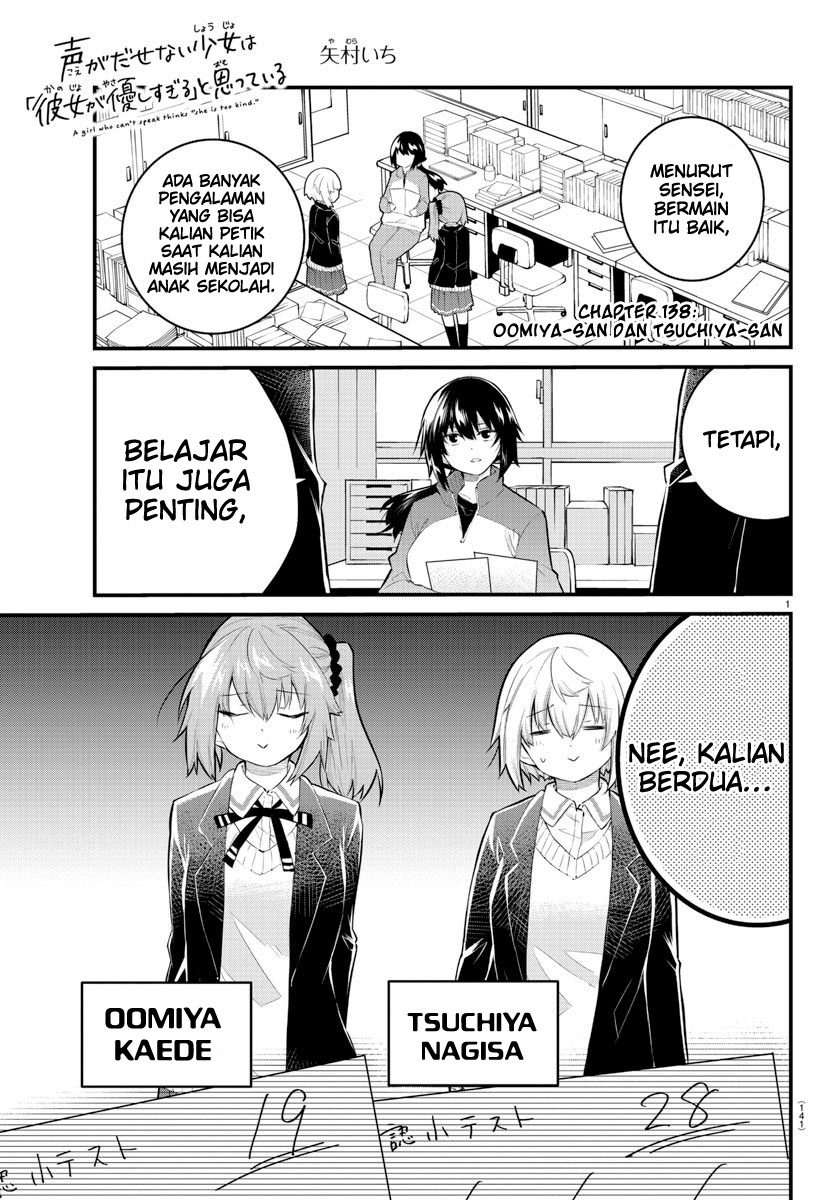 Koe ga dasenai Shoujo wa “Kanojo ga Yasashisugiru” to Omotte iru