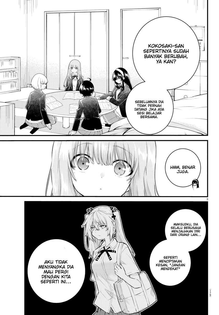 Koe ga dasenai Shoujo wa “Kanojo ga Yasashisugiru” to Omotte iru