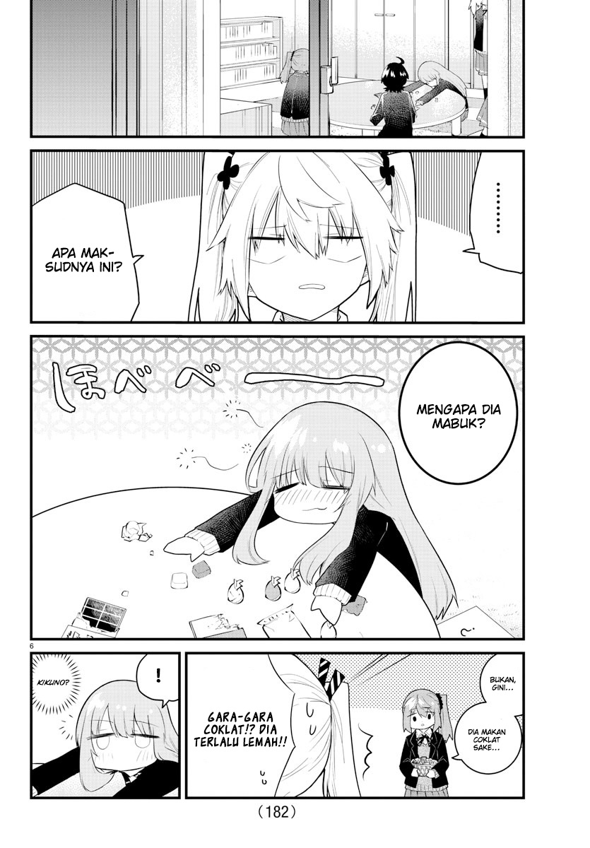 Koe ga dasenai Shoujo wa “Kanojo ga Yasashisugiru” to Omotte iru