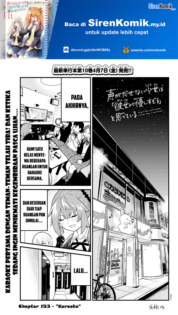 Koe ga dasenai Shoujo wa “Kanojo ga Yasashisugiru” to Omotte iru Chapter 153