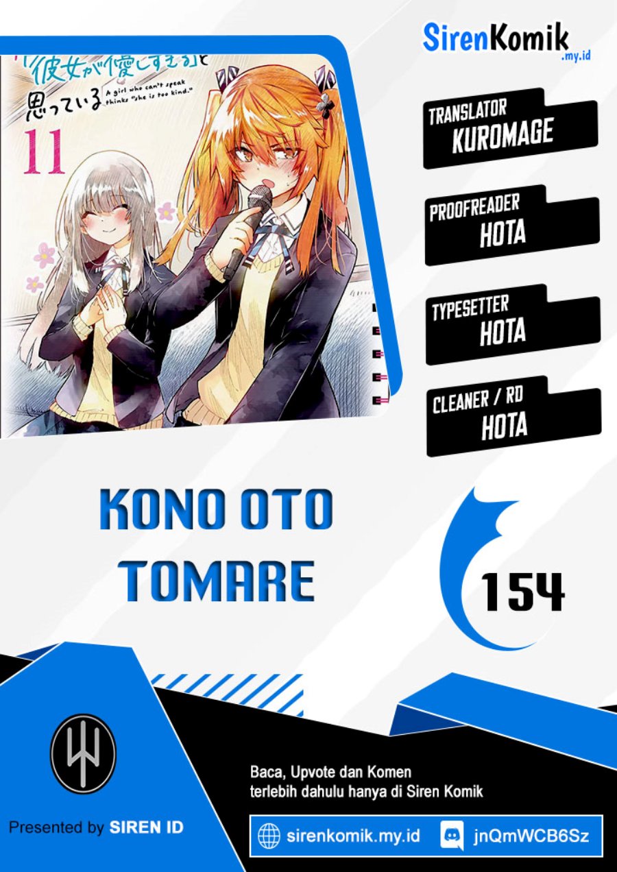Koe ga dasenai Shoujo wa “Kanojo ga Yasashisugiru” to Omotte iru