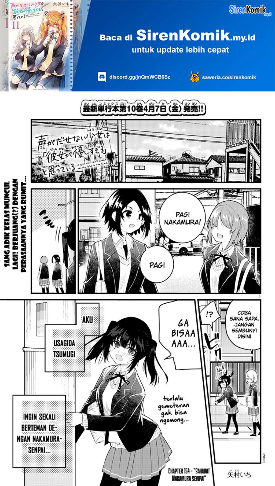 Koe ga dasenai Shoujo wa “Kanojo ga Yasashisugiru” to Omotte iru