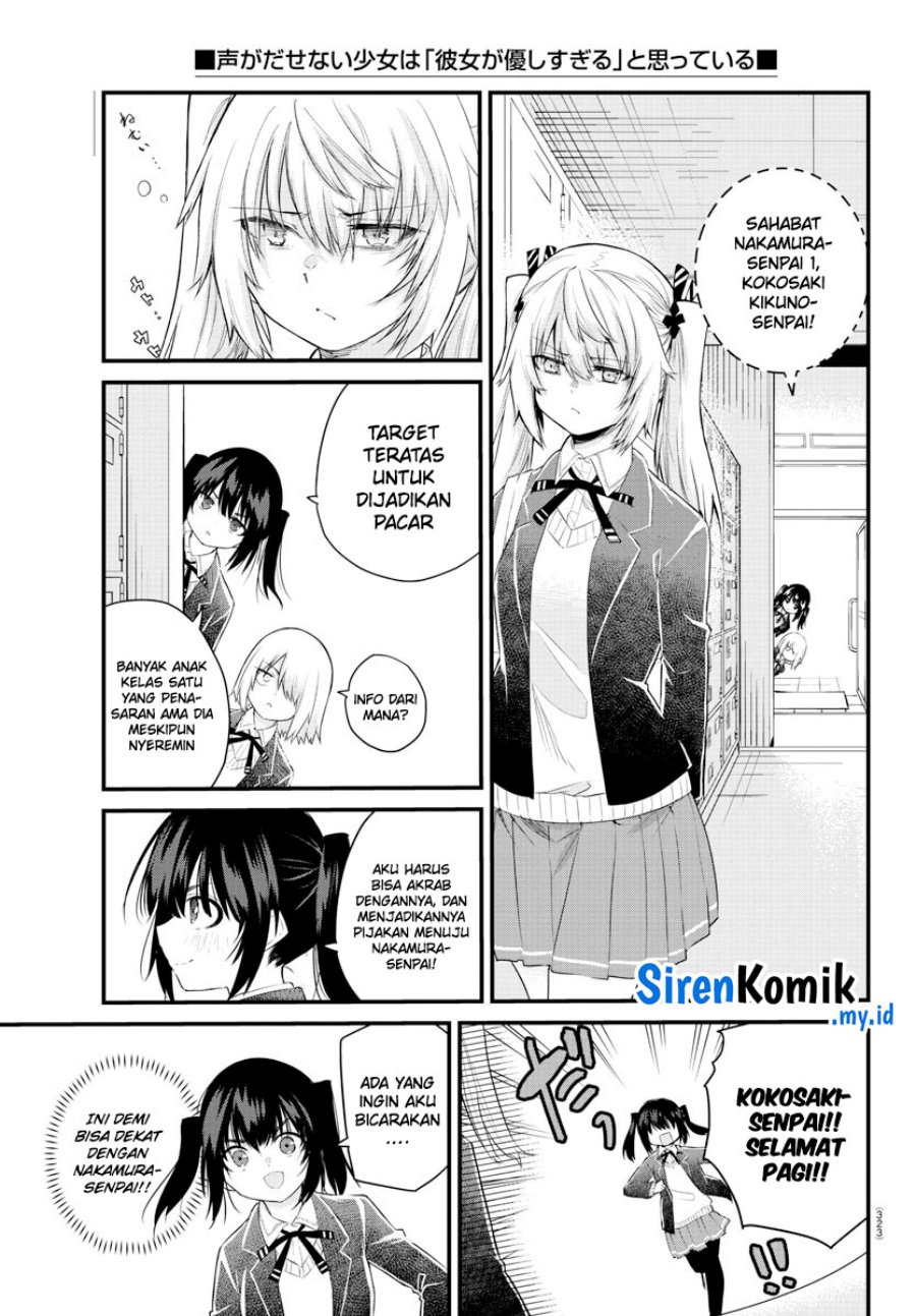 Koe ga dasenai Shoujo wa “Kanojo ga Yasashisugiru” to Omotte iru