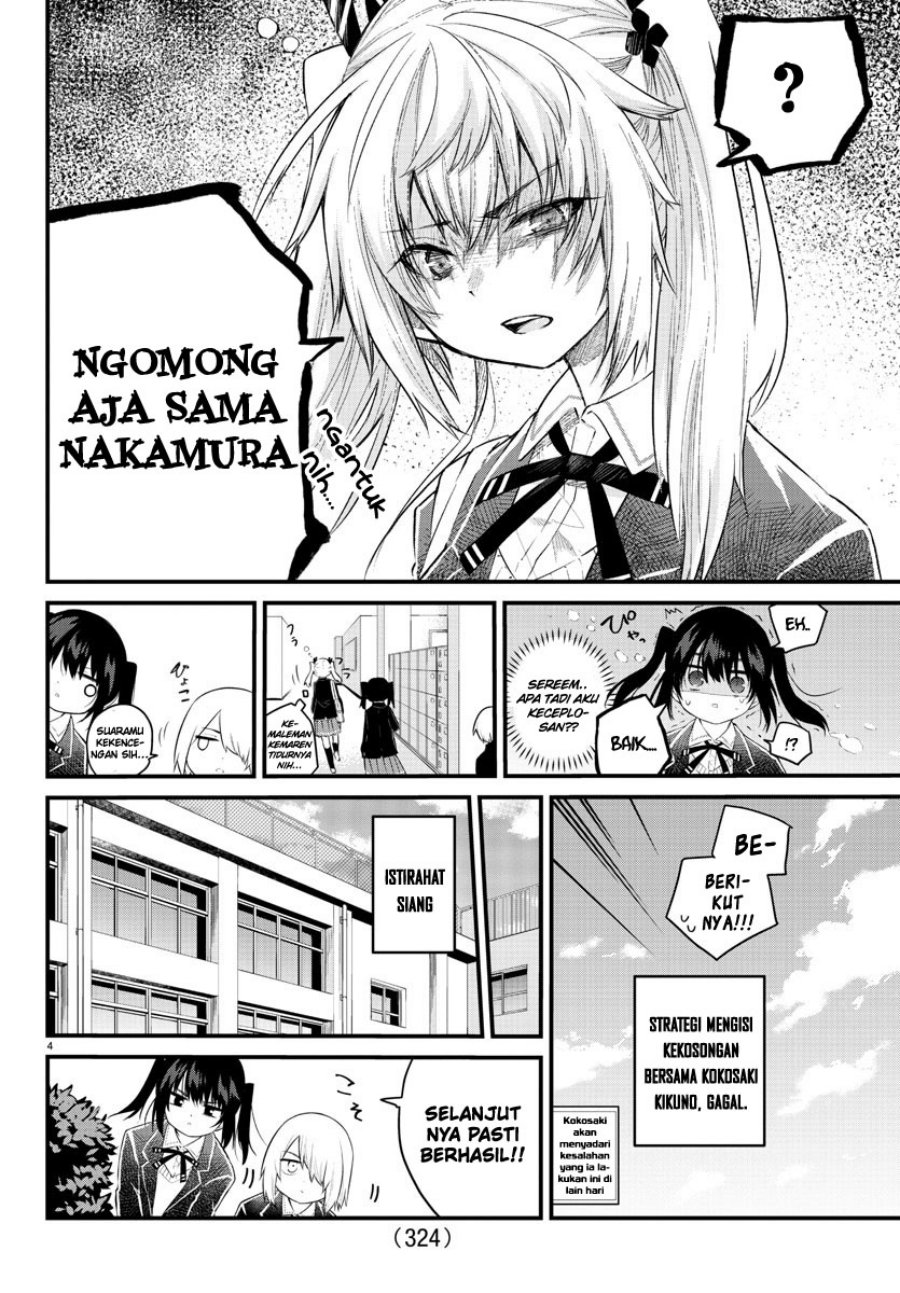 Koe ga dasenai Shoujo wa “Kanojo ga Yasashisugiru” to Omotte iru