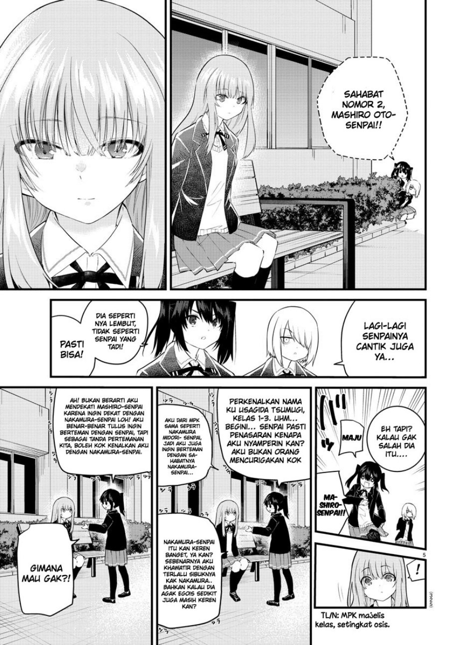 Koe ga dasenai Shoujo wa “Kanojo ga Yasashisugiru” to Omotte iru