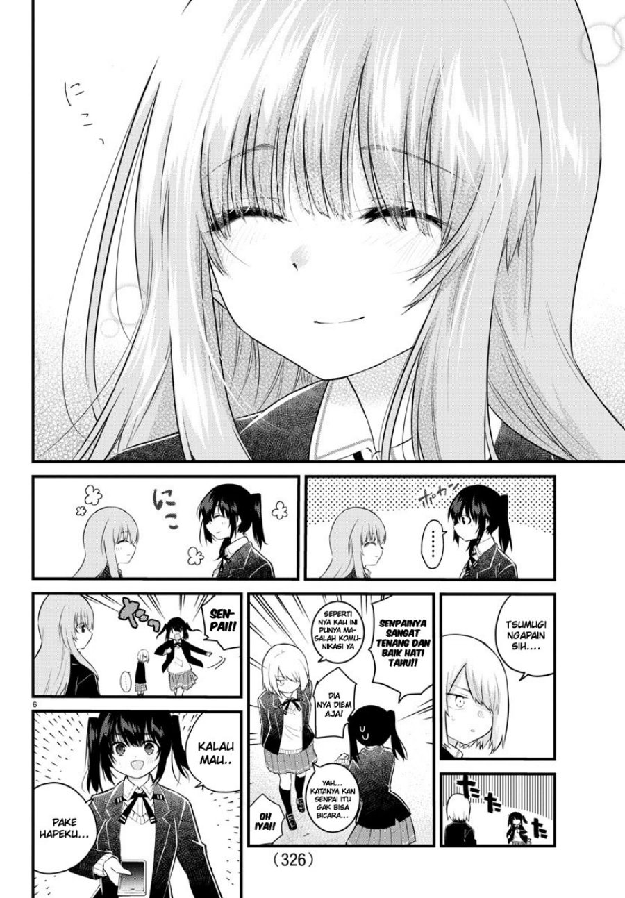 Koe ga dasenai Shoujo wa “Kanojo ga Yasashisugiru” to Omotte iru