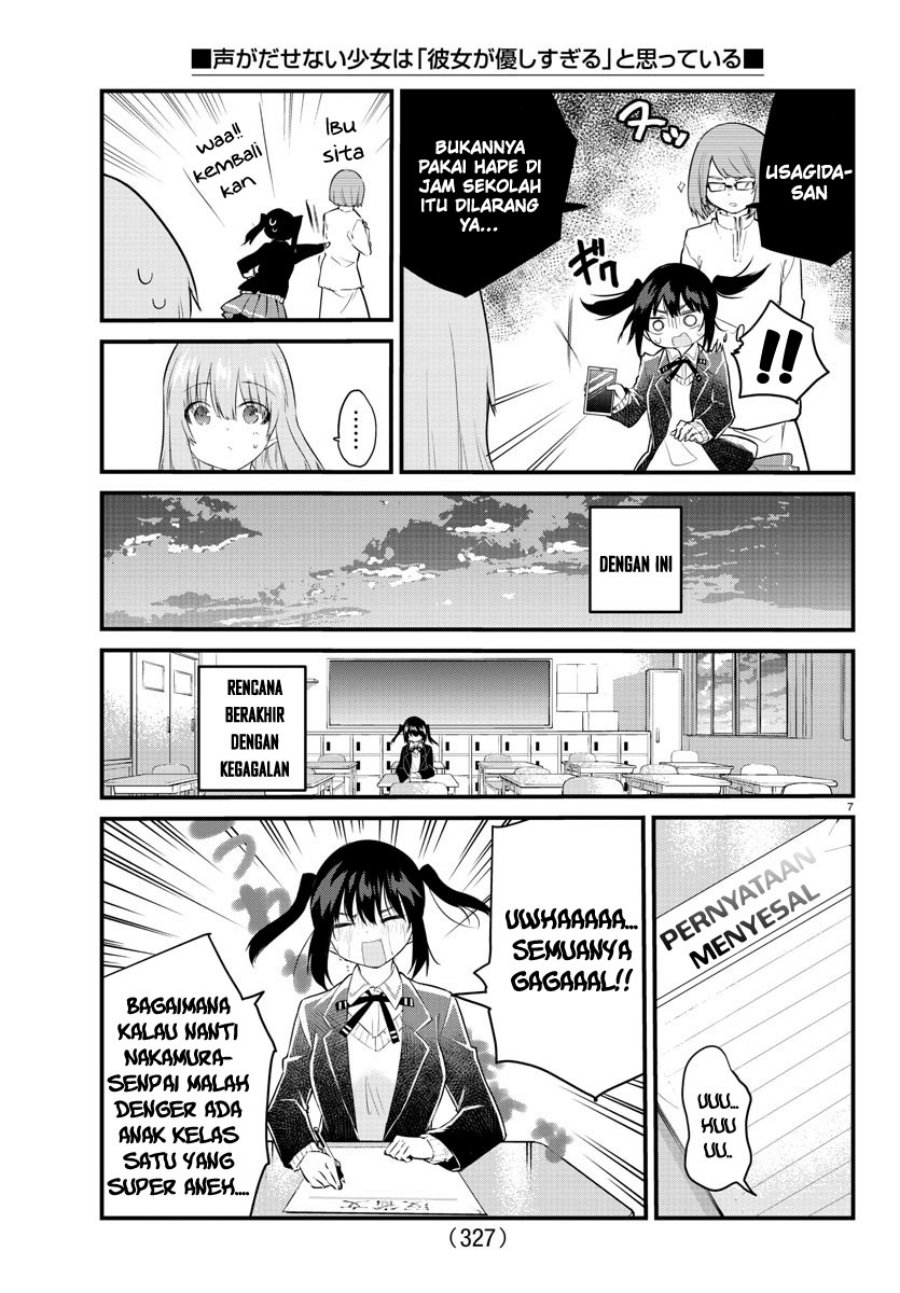 Koe ga dasenai Shoujo wa “Kanojo ga Yasashisugiru” to Omotte iru