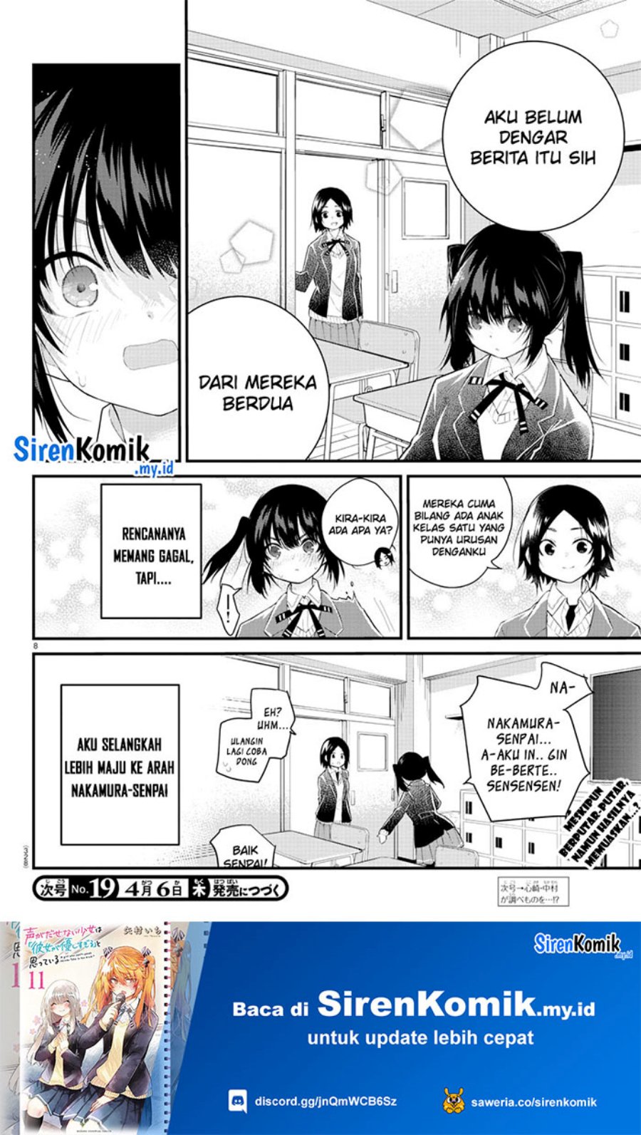 Koe ga dasenai Shoujo wa “Kanojo ga Yasashisugiru” to Omotte iru