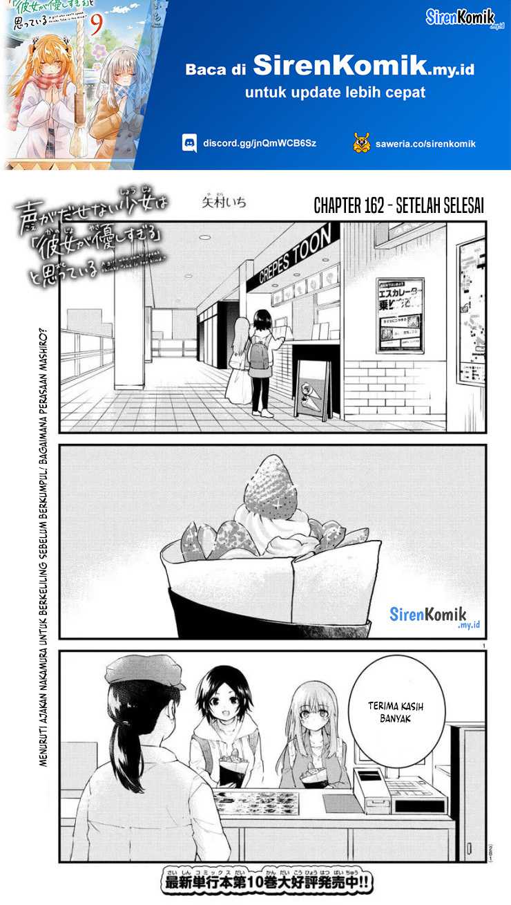 Koe ga dasenai Shoujo wa “Kanojo ga Yasashisugiru” to Omotte iru