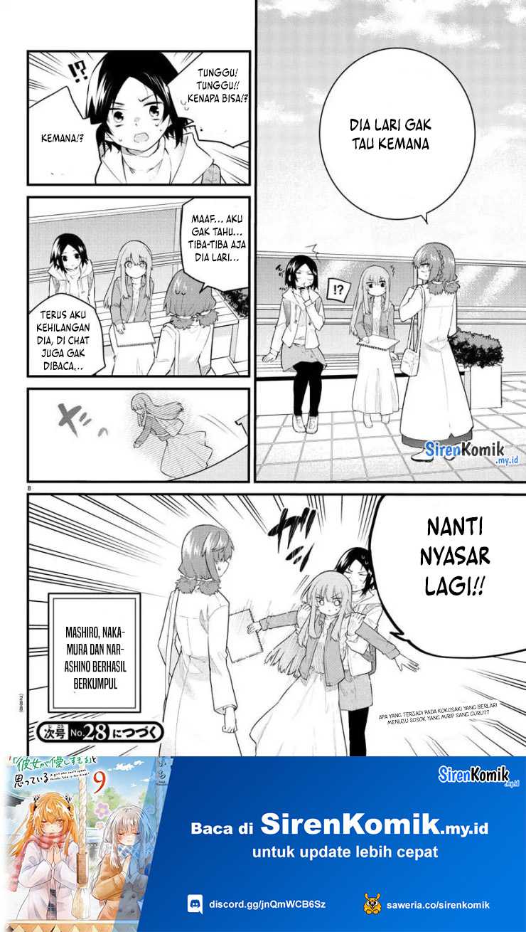 Koe ga dasenai Shoujo wa “Kanojo ga Yasashisugiru” to Omotte iru