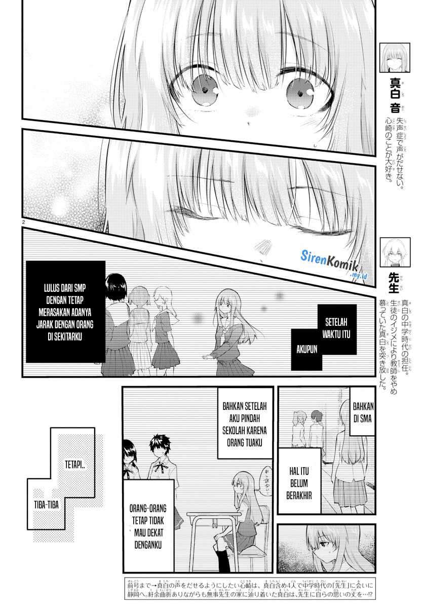 Koe ga dasenai Shoujo wa “Kanojo ga Yasashisugiru” to Omotte iru