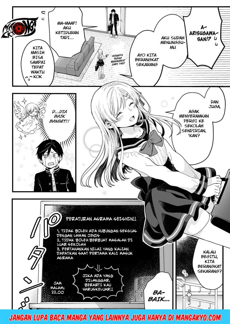 Koi Shita no de, Haishin Shite Mita