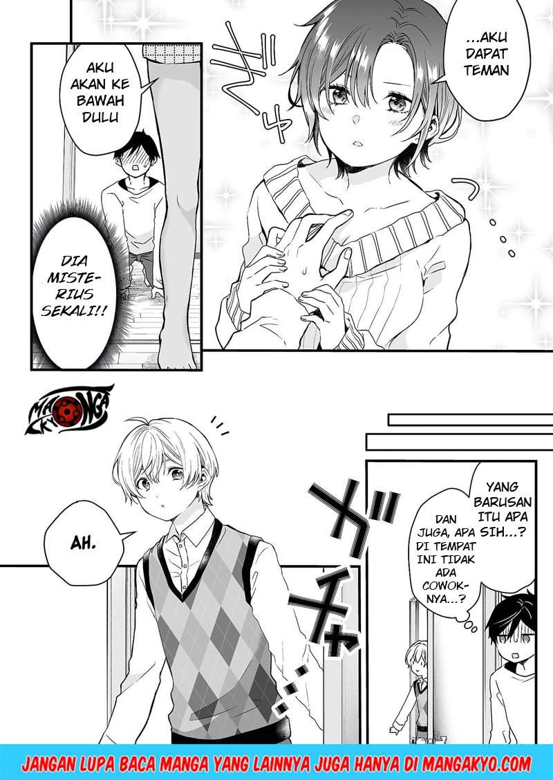 Koi Shita no de, Haishin Shite Mita