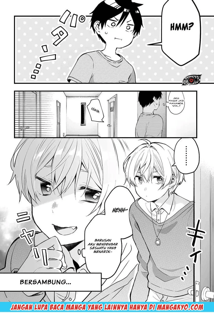 Koi Shita no de, Haishin Shite Mita