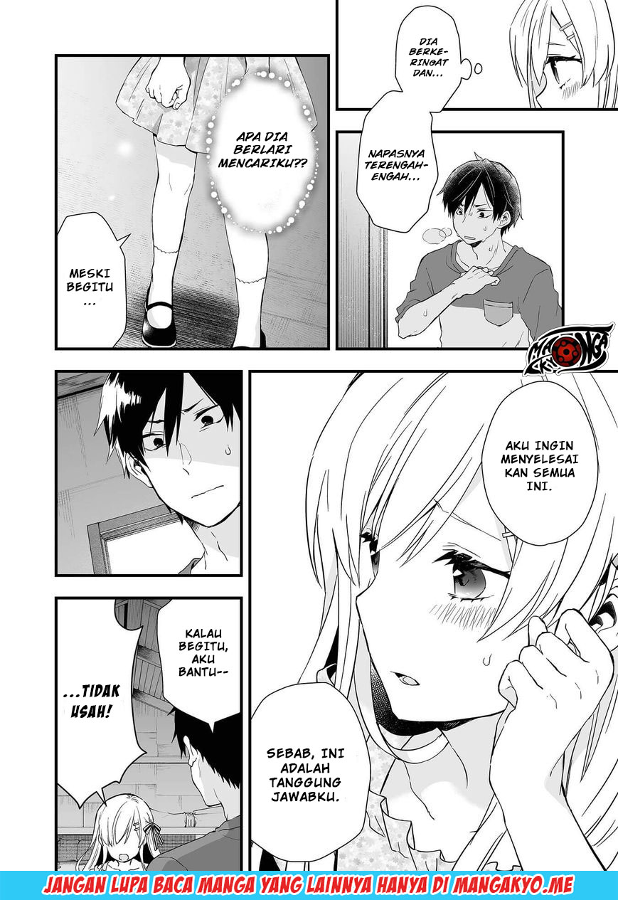 Koi Shita no de, Haishin Shite Mita
