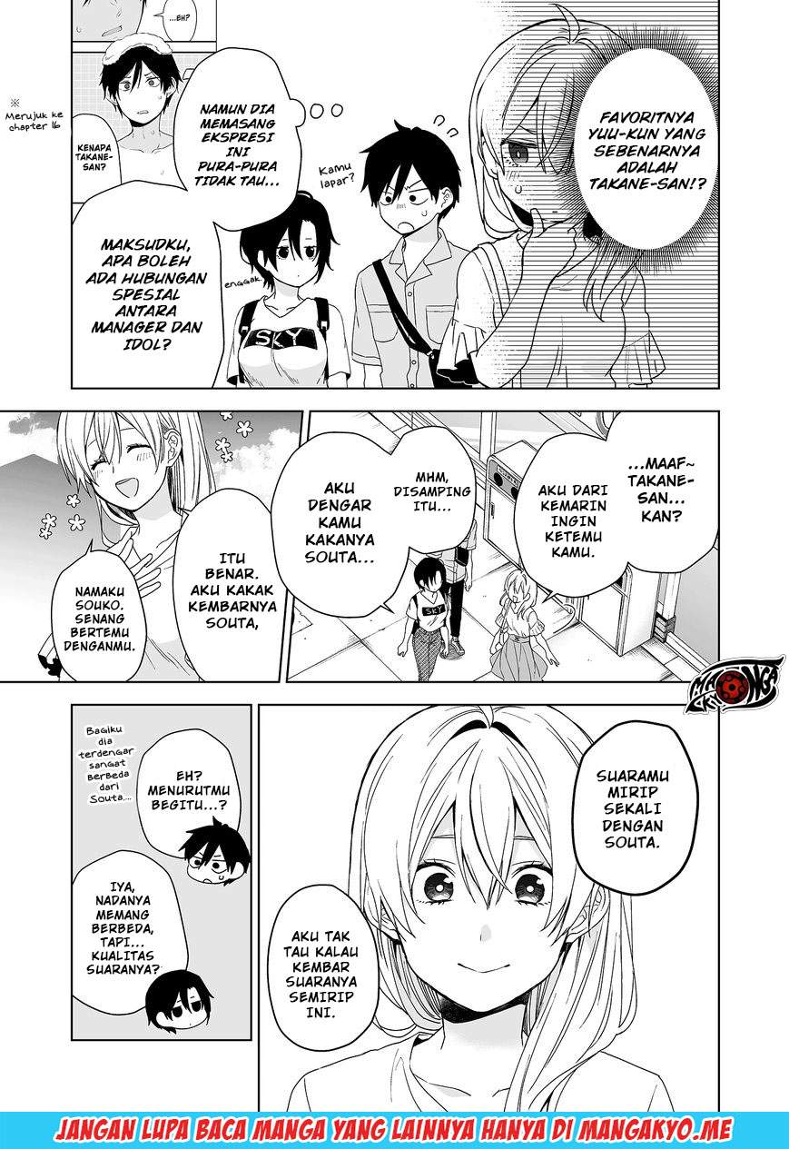 Koi Shita no de, Haishin Shite Mita