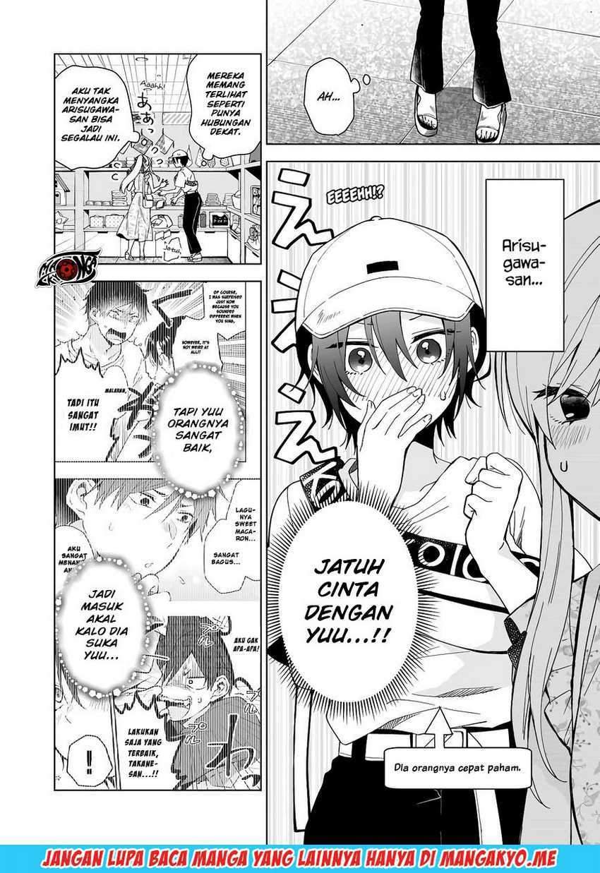Koi Shita no de, Haishin Shite Mita