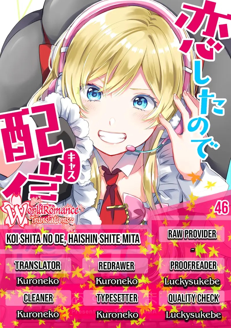 Koi Shita no de, Haishin Shite Mita