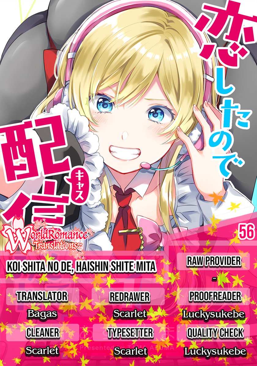 Koi Shita no de, Haishin Shite Mita