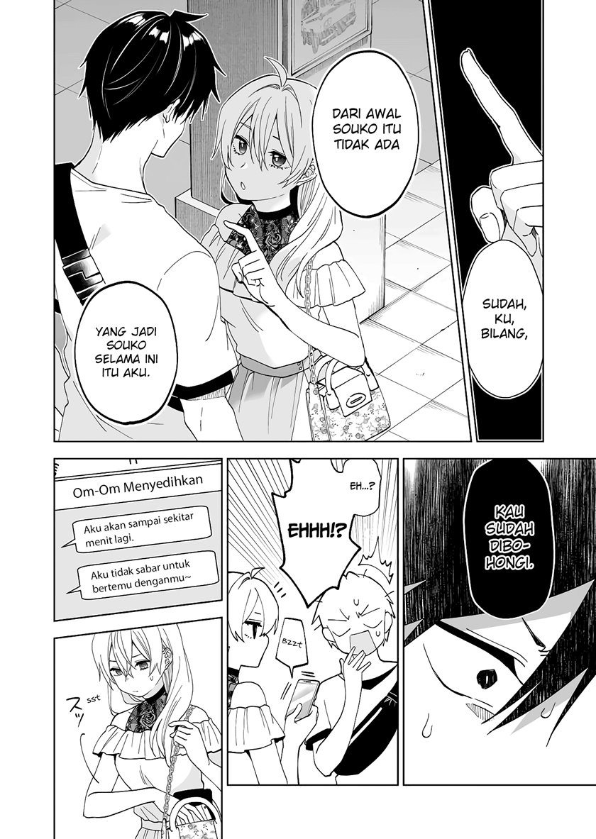 Koi Shita no de, Haishin Shite Mita