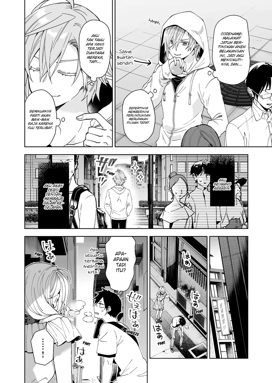 Koi Shita no de, Haishin Shite Mita
