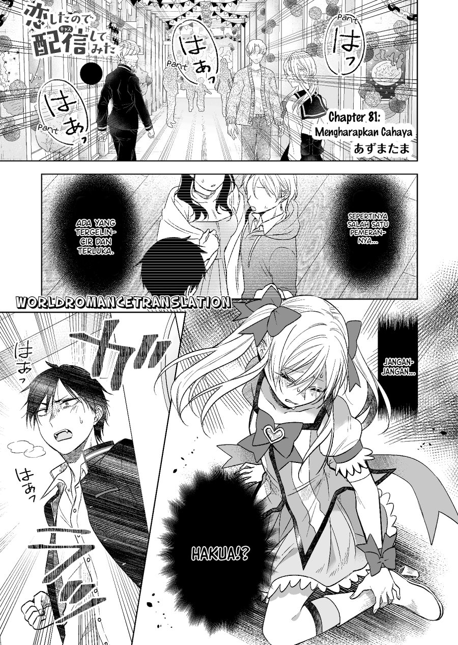 Koi Shita no de, Haishin Shite Mita