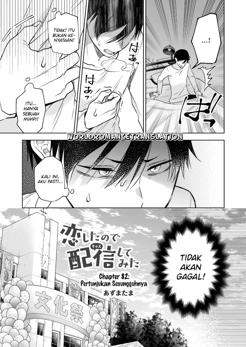 Koi Shita no de, Haishin Shite Mita