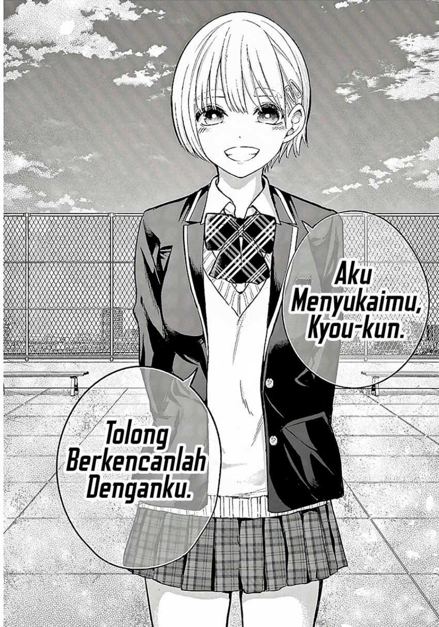 Koibami Shoujo Chapter 1