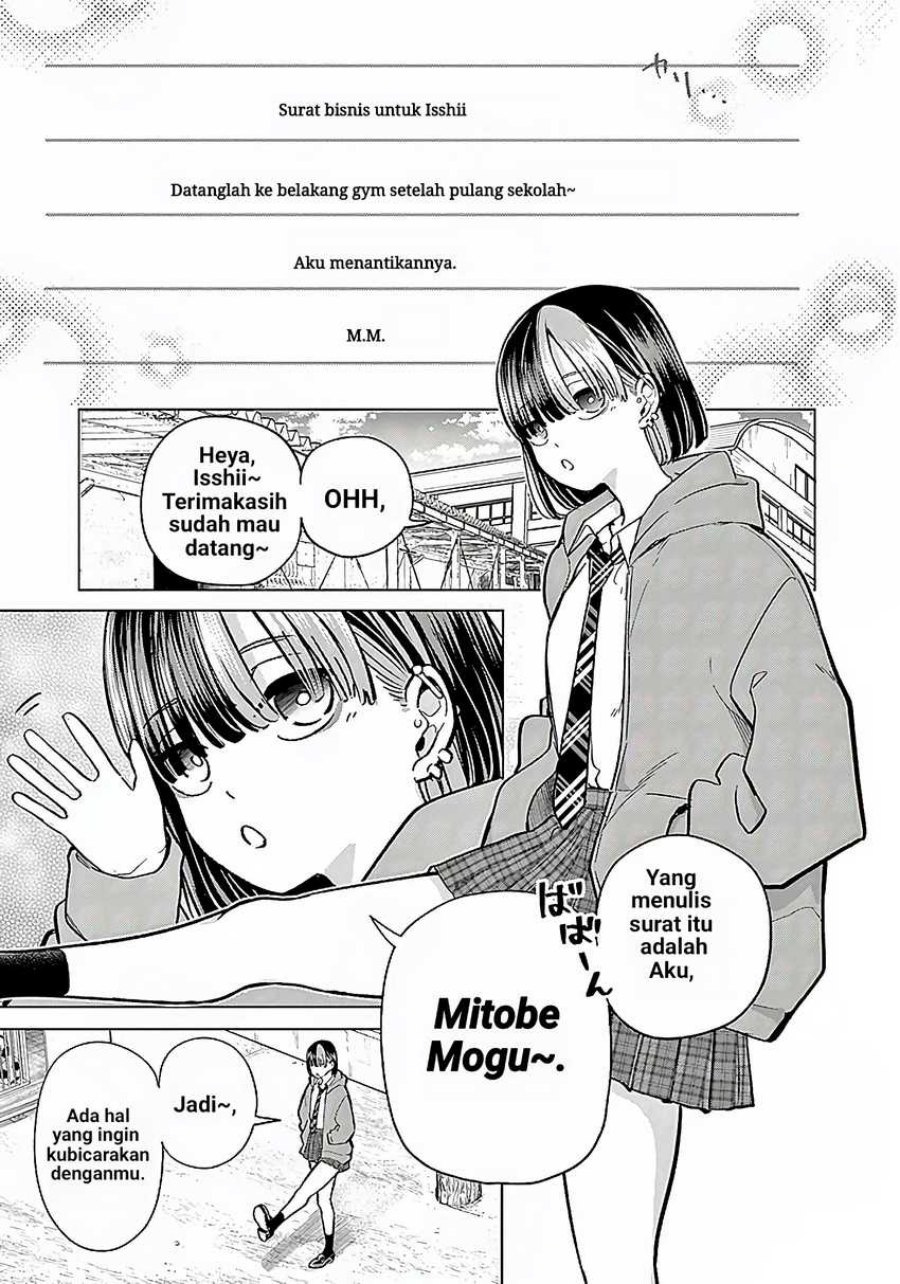 Koibami Shoujo Chapter 1