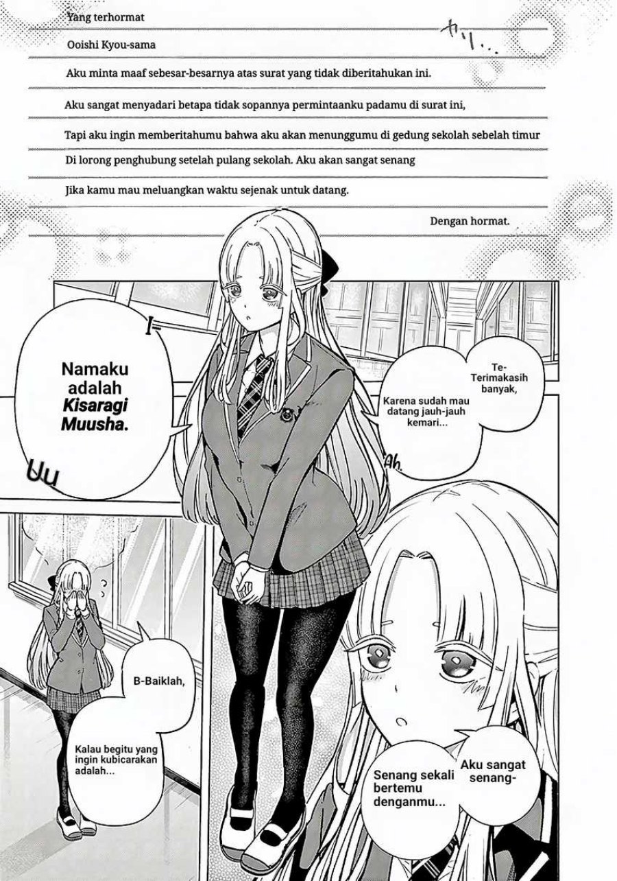 Koibami Shoujo Chapter 1