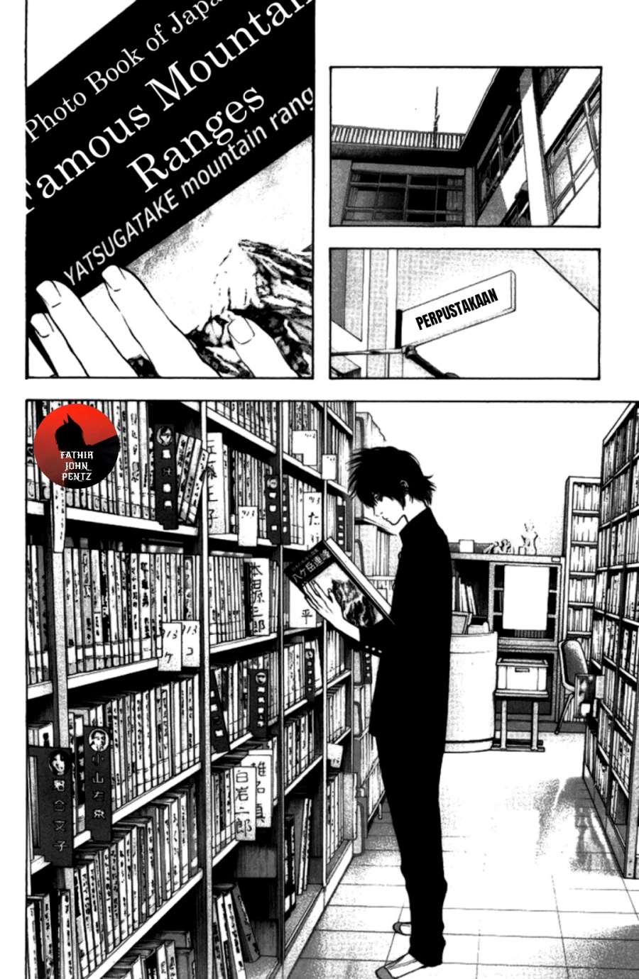 Kokou no Hito
