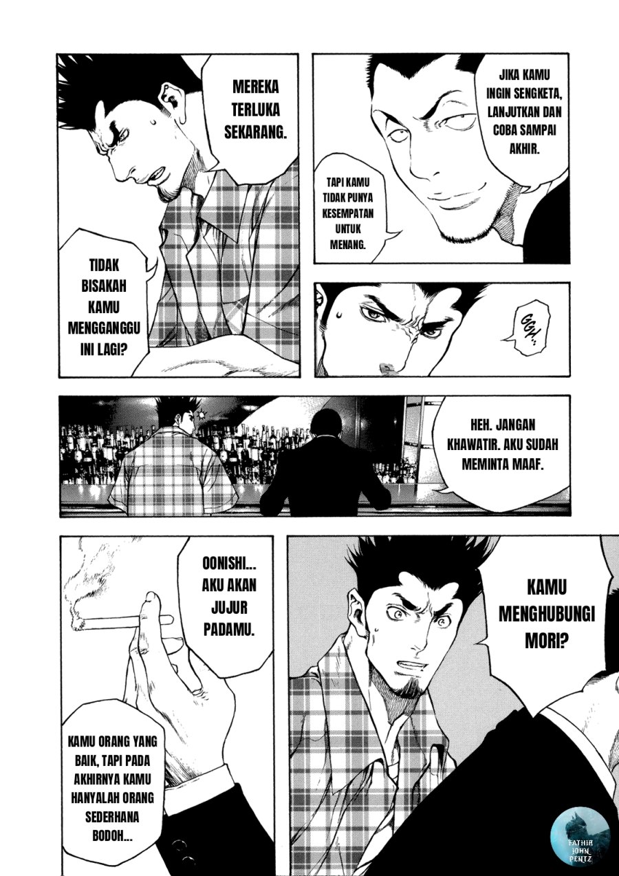 Kokou no Hito