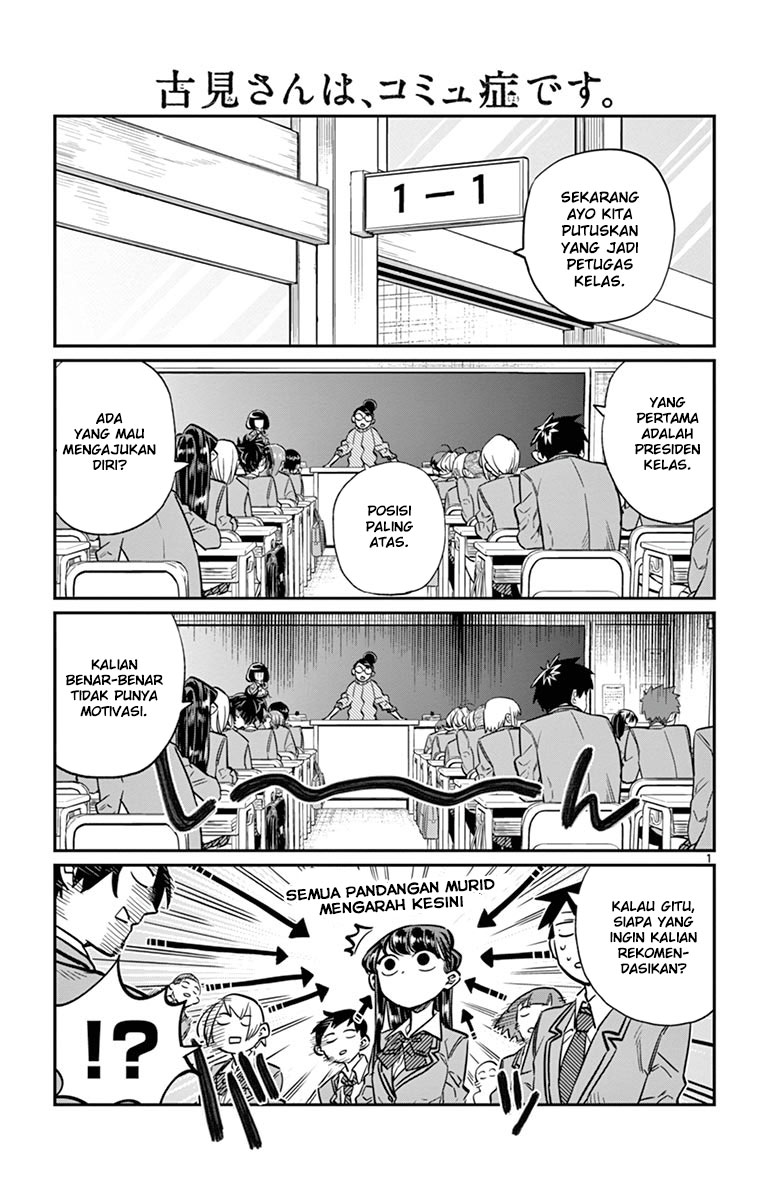 Komi san wa Komyushou Desu